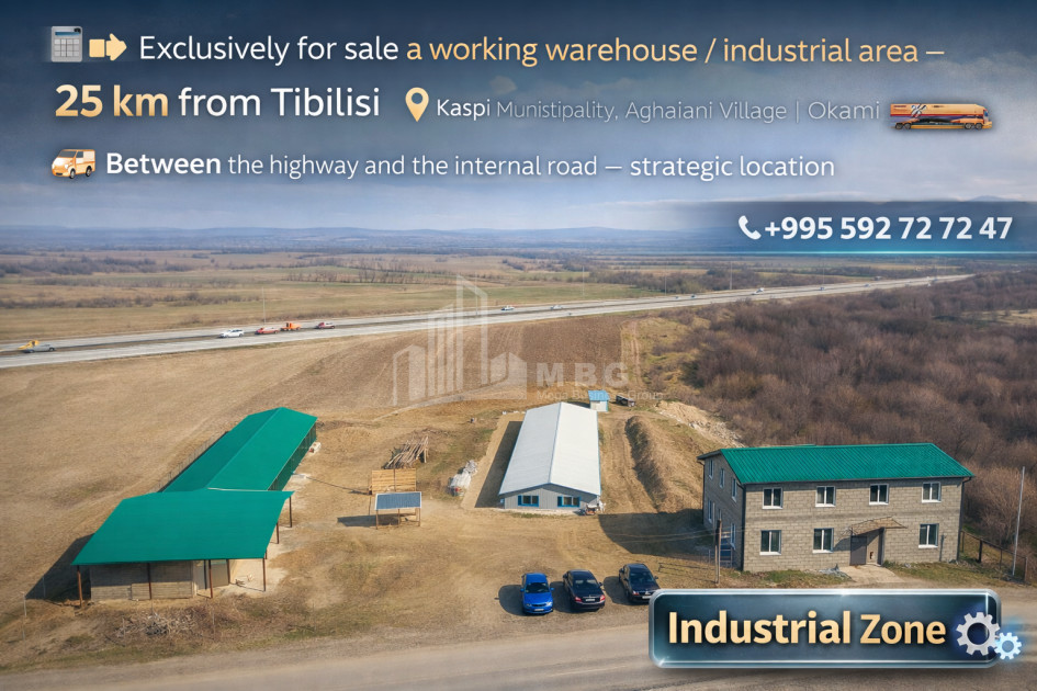 For Sale Current farm Commercial In Aghaiani, Kaspi