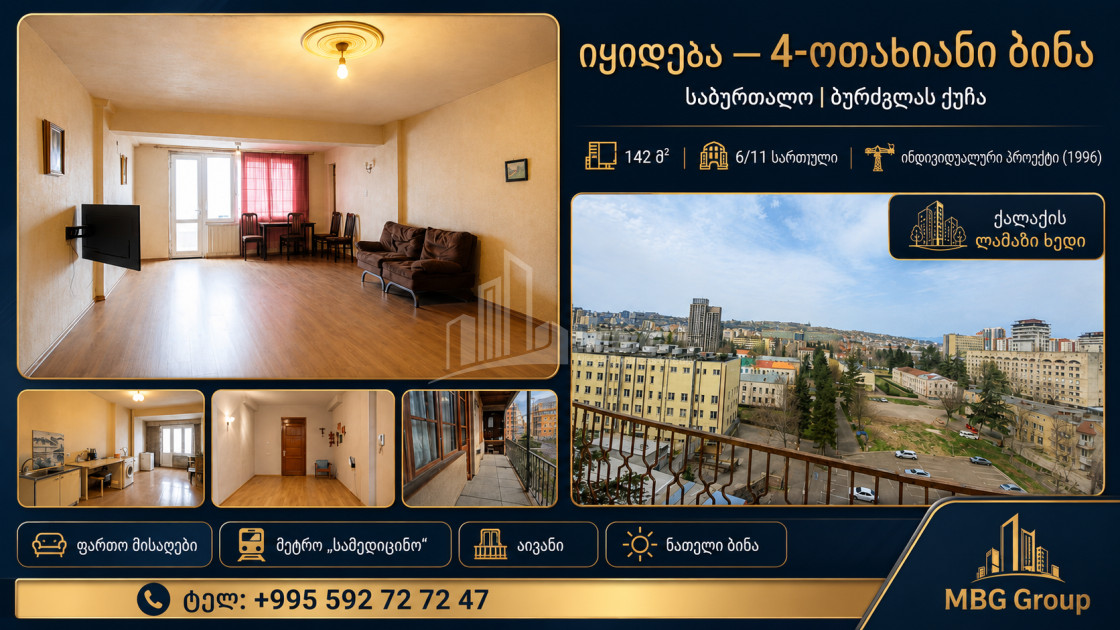 For Sale Old building Flat On M. Burdzgla Street, საბურთალო