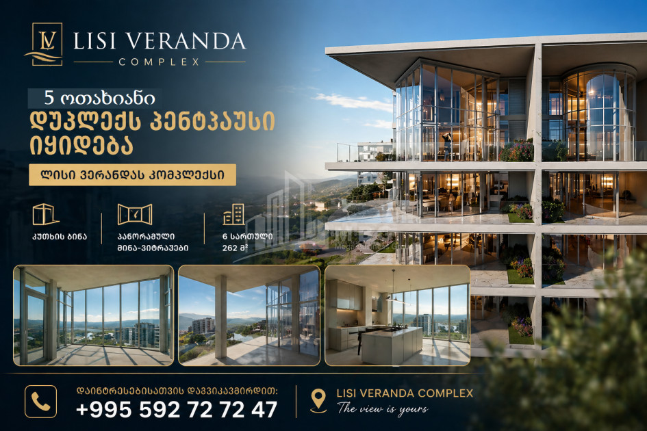 For Sale New building Flat On Lisi Veranda, საბურთალო