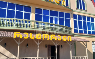Продается Ресторан Коммерческий В Зугдиди