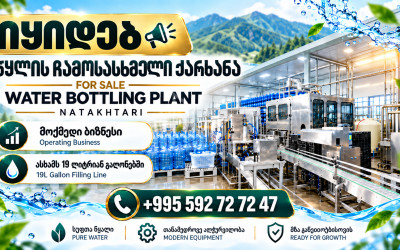 For Sale Water bottling factory Commercial In Natakhtari, Mtskheta