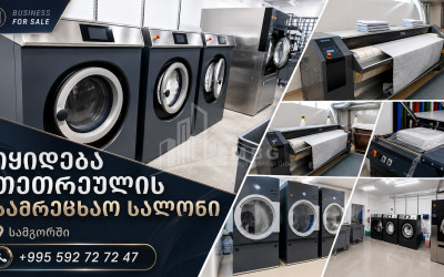 For Sale Linen laundry Commercial In the Samgori District