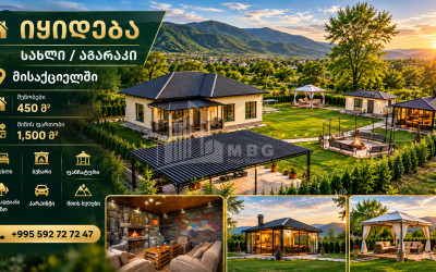 Продается Новостройка Дом - Вилла В Мисакциели, Мцхета