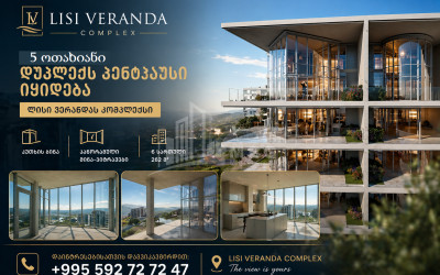 For Sale New building Flat On Lisi Veranda, საბურთალო